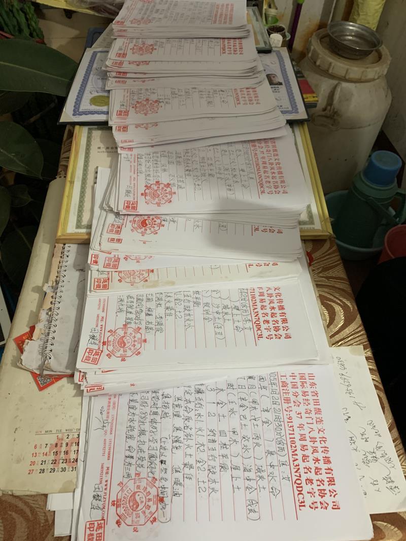 沙坪坝用案例说话 起名实力