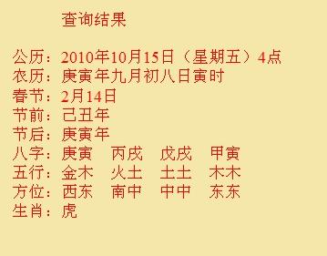 沙坪坝尚名轩起名
